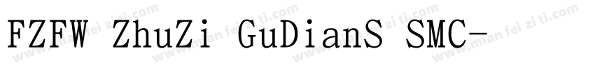 FZFW ZhuZi GuDianS SMC字体转换